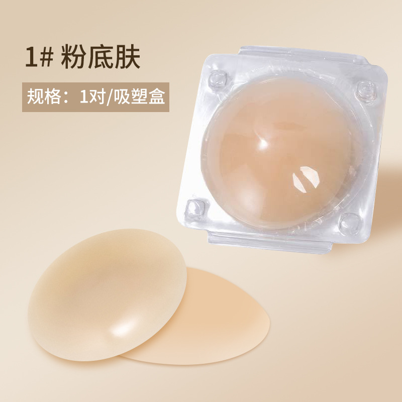 Women Nipple Cover Invisible B - Silicone Bra Adhesive incelemesi ve fiyatı