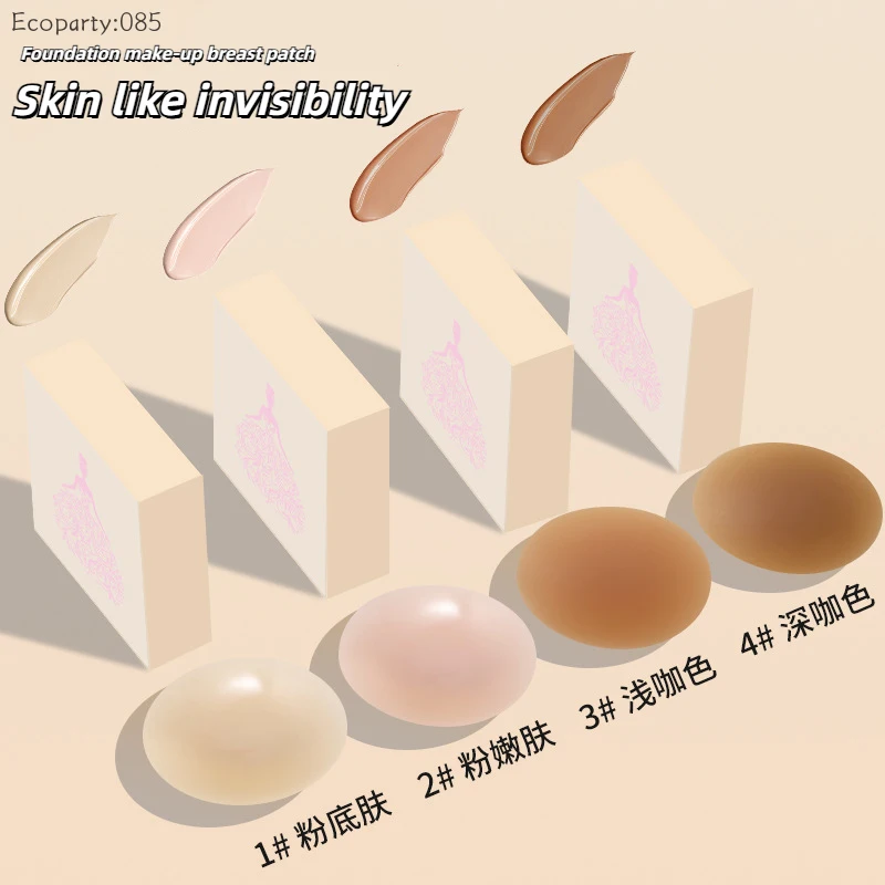 Women Nipple Cover Invisible B - Silicone Bra Adhesive incelemesi ve fiyatı