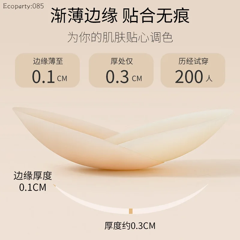 Women Nipple Cover Invisible B - Silicone Bra Adhesive incelemesi ve fiyatı